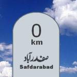City SafadarAbad