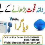 Viagra Tablet