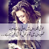 Fatima Raza