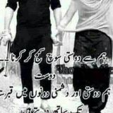Mal Bilal