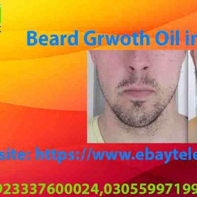 Beard Oil in Pakistan 03055997199 Profile Picture