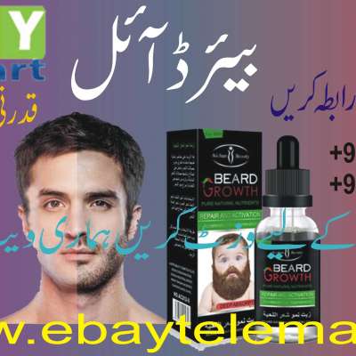 Beard Growth Oil in Pakistan Profile Picture