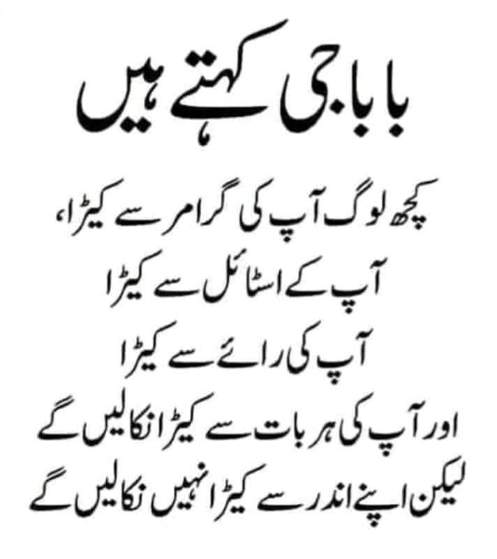 Bhai Rehman | Facebook