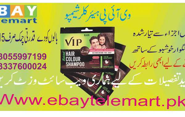 Vip Hair Color Shampoo in Hyderabad | Buy Online EbayTelemart | 03055997199/03337600024 Picture
