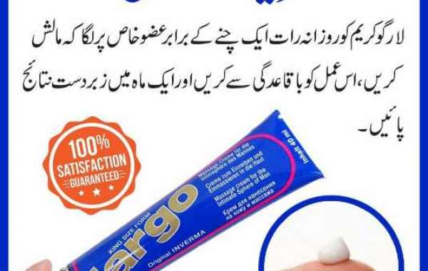 Largo Cream In Gujranwala 03017031655