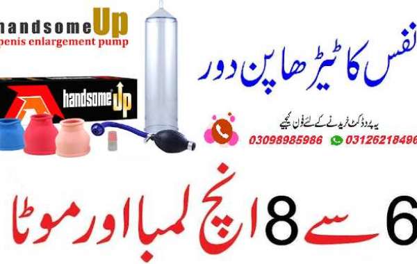 Handsome Up Pump Price In Islamabad  - (+92)312-6218496