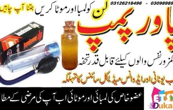 Handsome Up Pump Price In Faisalabad- (+92)312-6218496 Picture