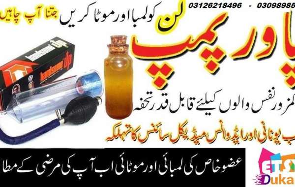 Handsome Up Pump Price In Faisalabad- (+92)312-6218496