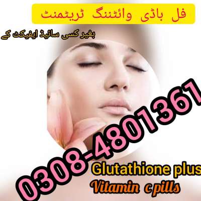 Dermatologist tested Advanced Skin Whitening Permanently - For Fair Skin, Dark Spots and Pigmentation Pills,cream in Pakistan Profile Picture