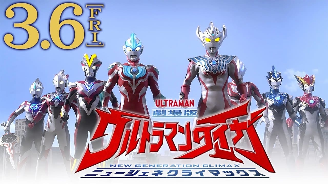 Watch Ultraman Taiga The Movie: New Generation Climax (2020) Full Movie Online Free | Stream Free Movies & TV Shows