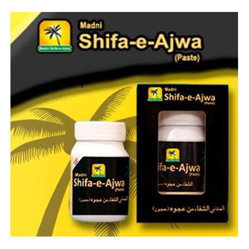 Shifa E Ajwa Paste Price In Pakistan | Shifa E Ajwa Paste Buy Online | EtsyTeleShop.Pk