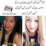 Best permanent skin whitening pills, creams, and soaps in Pakistan Guaranteed 100% Genuine products.