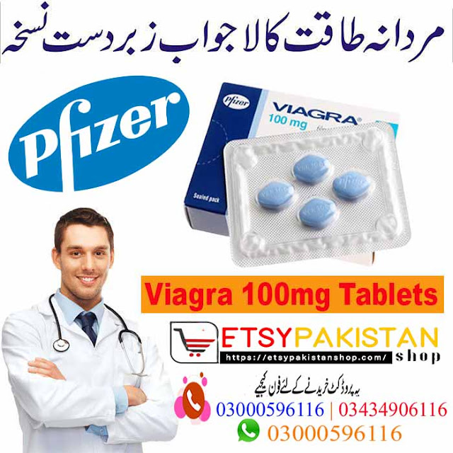 Buy Viagra 100MG 6 Tablets Pack Original in Pakistan - 03000596116