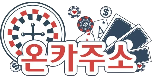 케이탑25 평생 도메인 – 온카주소 - 온카주소