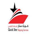 Quick Star