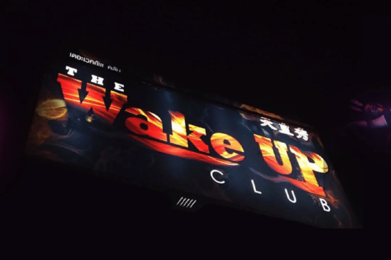 Book Wake Up Club Adult Show Phuket Tickets – Best Price