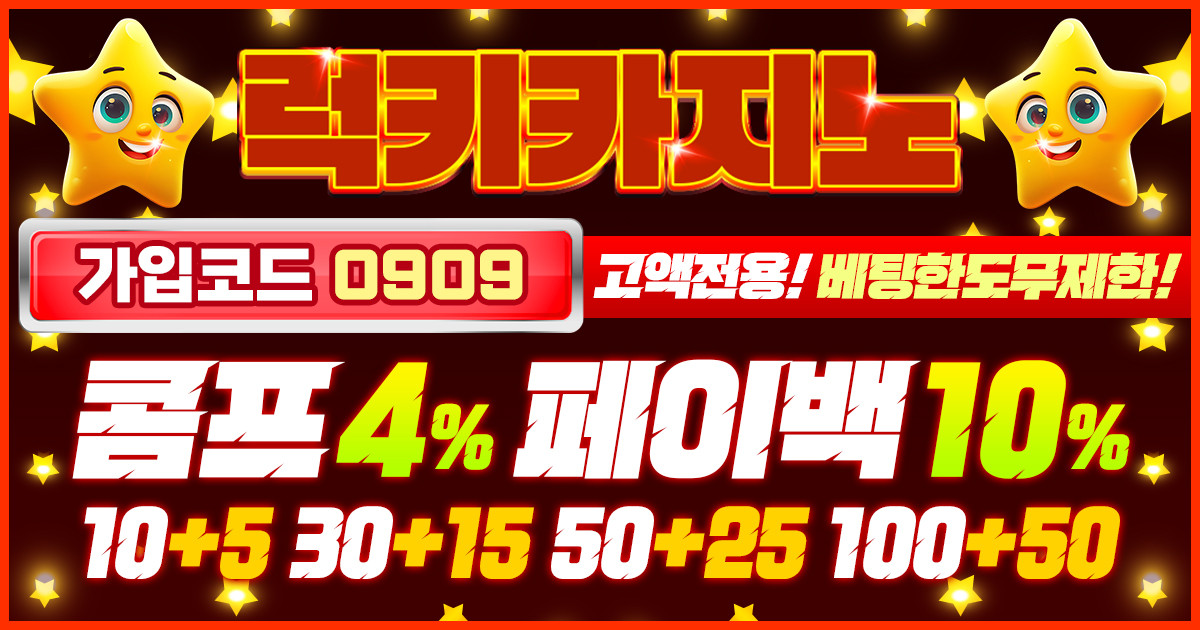 럭키카지노|럭키카지노 공식사이트|럭키카지노 도메인 주소